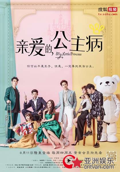 打破次元壁,ABB S.M.开创”漫感”作品新思路