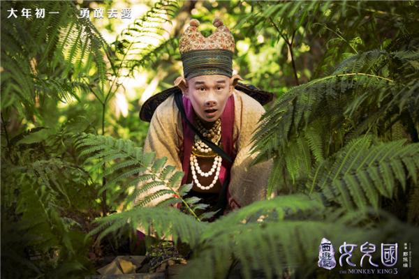 《西游记女儿国》曝光“春色”片段 猪八戒激动得热泪盈眶