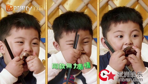 袁弘喂张歆艺吃饭给萌娃打样儿 石头吃烤全羊停不下来