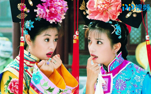 《还珠格格》系列再度复播   PP视频全网独播带你重温经典