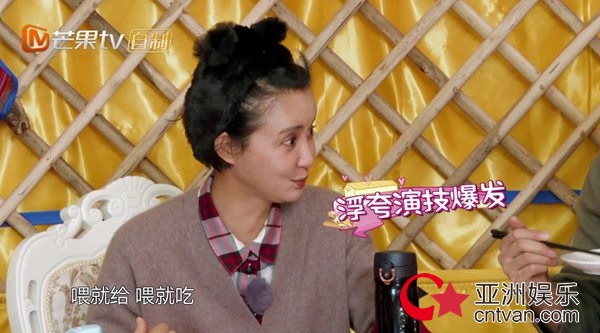 袁弘喂张歆艺吃饭给萌娃打样儿 石头吃烤全羊停不下来