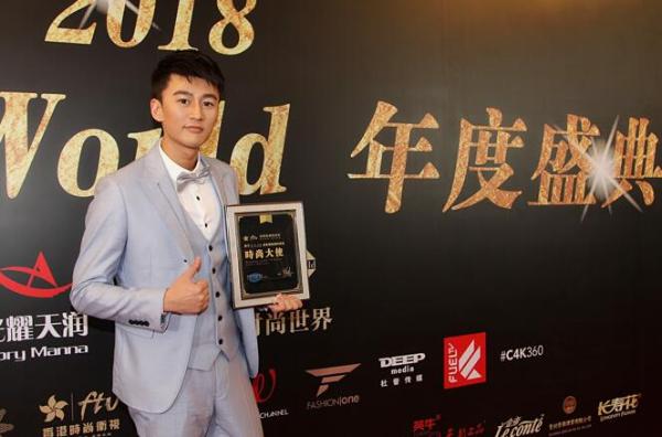 2018Fashion World时尚盛典星光璀璨 刘晓庆获“终身成就奖”