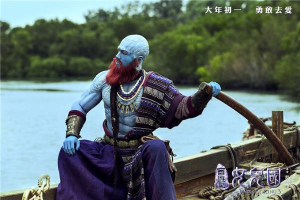 《西游记女儿国》终极预告曝光 西游最特别一难即将呈现