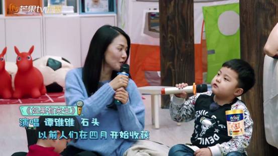谭维维唱《灯塔》 张大大再现当年《歌手》哭戏情节