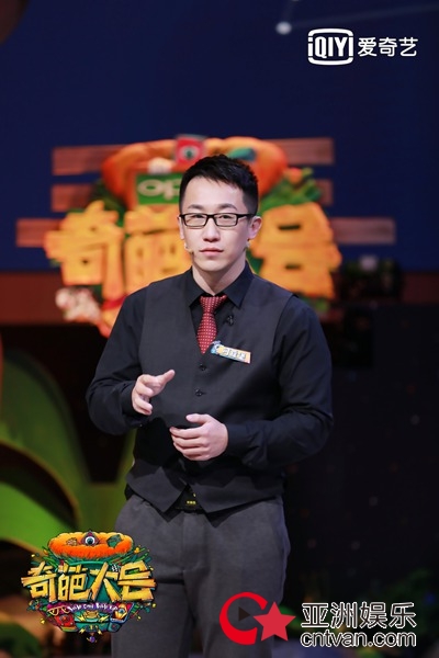 一场自恋引发的风波，《奇葩大会2》田朴珺台上台下“怼”导师