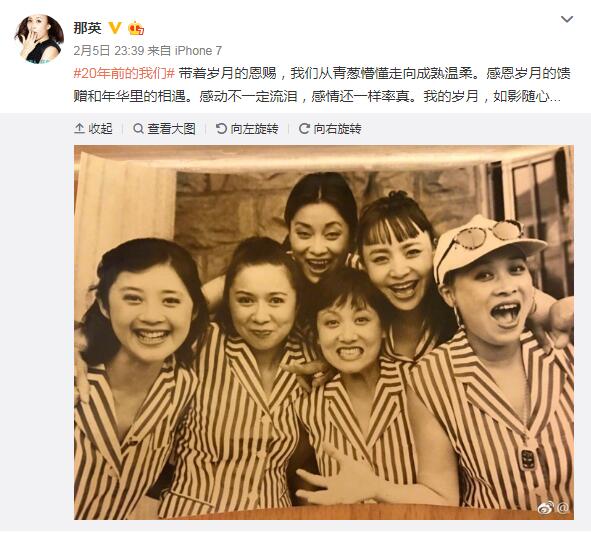 2018央视春晚主持人公布 没了董卿和朱军的春晚还值不值得看?