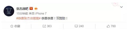 谢娜诞下双胞胎女儿张杰升级当爸&nbsp;何炅一不小心暴露干爹身份！