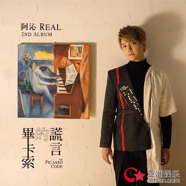 斗鱼酷狗双平台助力，阿冷单曲人气口碑双丰收