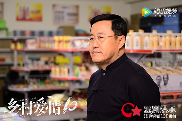 《乡村爱情10》定档2月5日&nbsp;年味十足爆笑贺岁