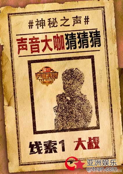 《声临其境》再来话剧大咖 功力与赵立新不相上下