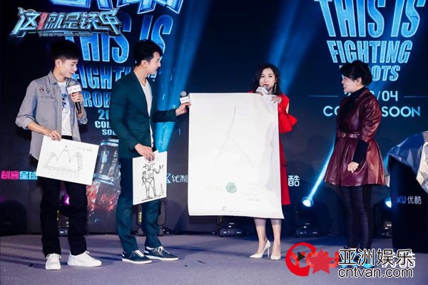 《这！就是铁甲》郑爽吴尊张一山集结 郑爽带伤助威