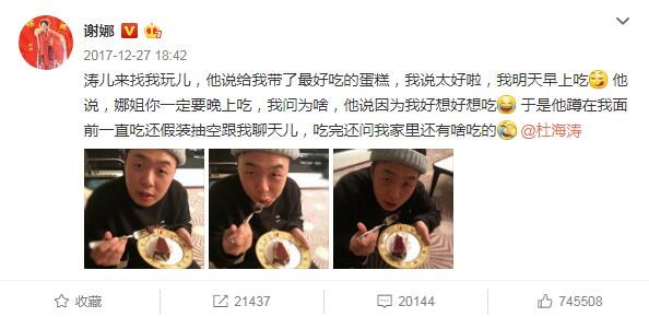 谢娜诞下双胞胎女儿张杰升级当爸&nbsp;何炅一不小心暴露干爹身份！