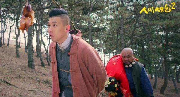 《人间大炮2》即将上线 天佑不顾形象“吃鸡“上瘾