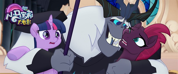 《小马宝莉大电影》口碑飘高&nbsp;被赞孩子最好的寒假伙伴