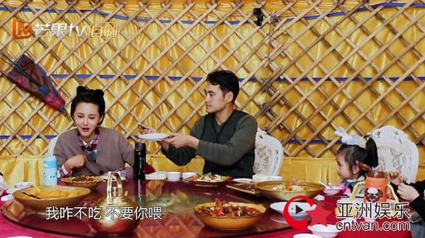 袁弘喂张歆艺吃饭给萌娃打样儿 石头吃烤全羊停不下来