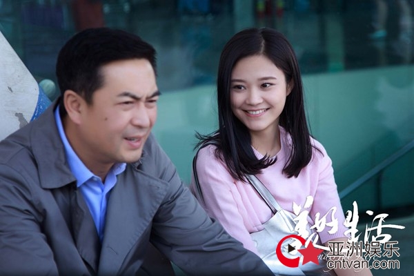 《美好生活》首曝预告 全明星阵容谱写“情感奏鸣曲”