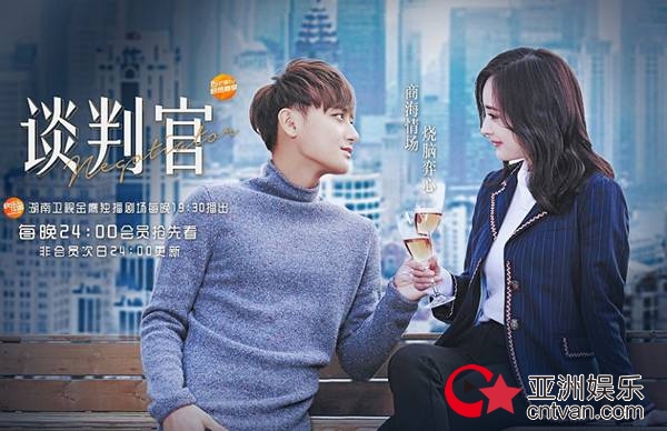 多档好剧暖综齐上阵，芒果TV开启新年“会员追梦季”