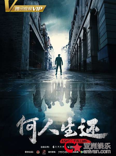 刑侦推理网剧《何人生还》杀青 型男警探吴文璟再掀推理热潮