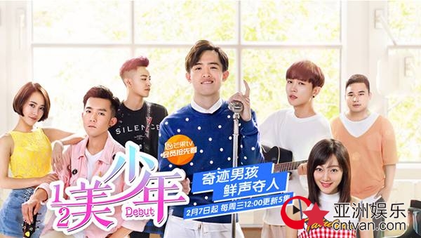 多档好剧暖综齐上阵，芒果TV开启新年“会员追梦季”