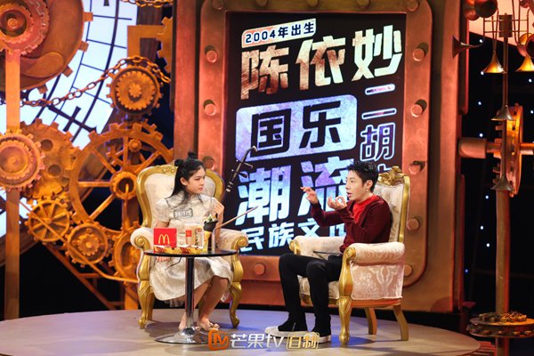 《放学别走》00后传承传统乐器，撒贝宁直呼“太棒了”