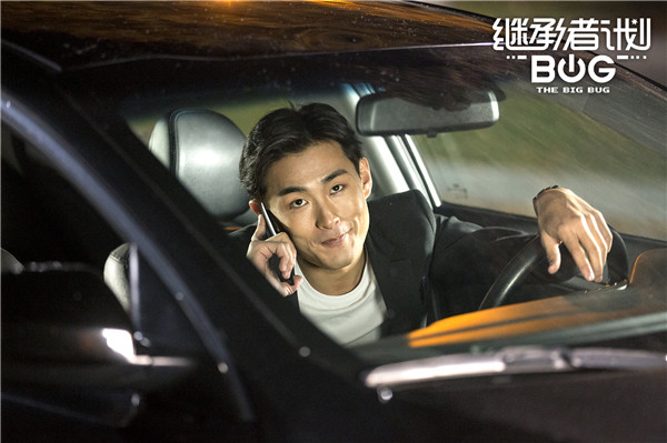 《继承者计划》东北小伙王彦霖入艳遇陷阱 肉搏营救李欣燃俘获芳心