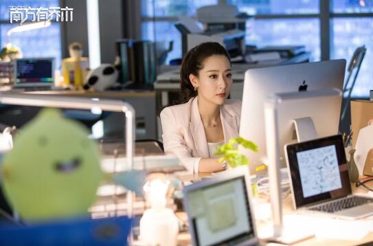 电视剧《南方有乔木》将播 温笛扮演者白冰演绎新时代女强人