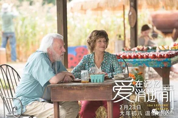 《爱在记忆消逝前》影评:他们活出了每个人老年最可爱的姿态!