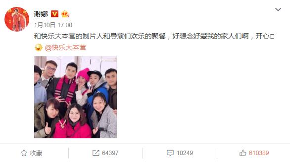 谢娜诞下双胞胎女儿张杰升级当爸&nbsp;何炅一不小心暴露干爹身份！