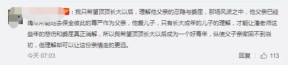 潘粤明发文为儿子庆生引人心疼 不能守护的他只能这样隐忍去爱