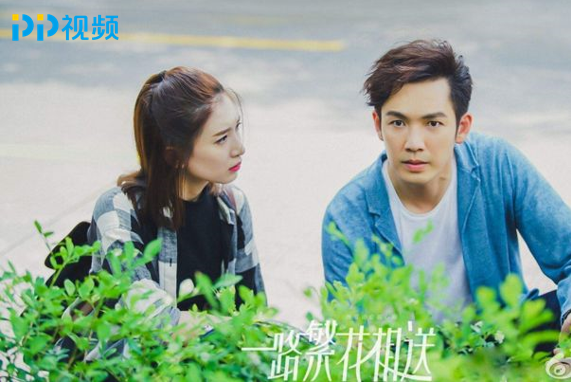 《一路繁花相送》将登陆PP视频 钟汉良江疏影携手演绎虐心真爱