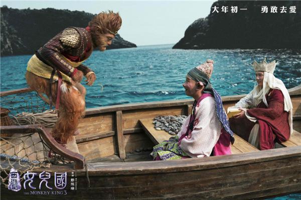 《西游记女儿国》终极预告曝光 西游最特别一难即将呈现