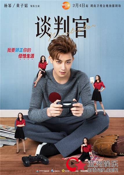 《谈判官》：游走在职场和情感之间，生活才是最难的谈判