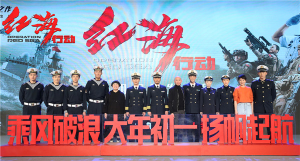 《红海行动》春节档打响合家嗨当头炮 林超贤率蛟龙小队致敬“战地玫瑰”