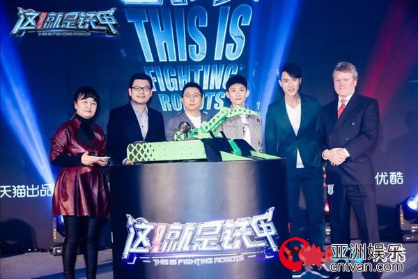 《这！就是铁甲》郑爽吴尊张一山集结 郑爽带伤助威