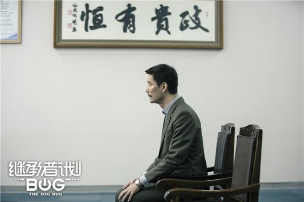 《继承者计划》 王彦霖酒后乱性愧对李欣燃