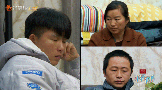 《变形计之平行世界》孙家入住四小时罢录