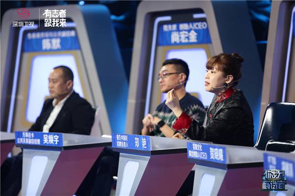 《你好！面试官》新年第一面 为求职季充电助力