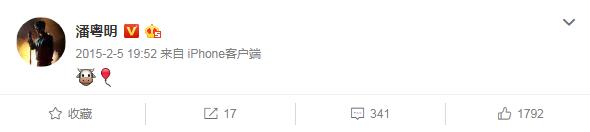 潘粤明发文为儿子庆生引人心疼 不能守护的他只能这样隐忍去爱