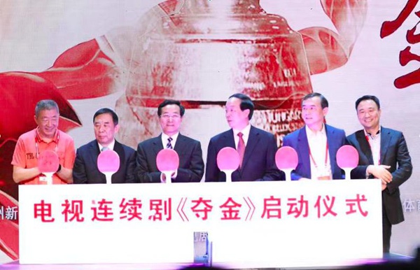 中国首部乒乓大剧《夺金》联手体育总局未播先火