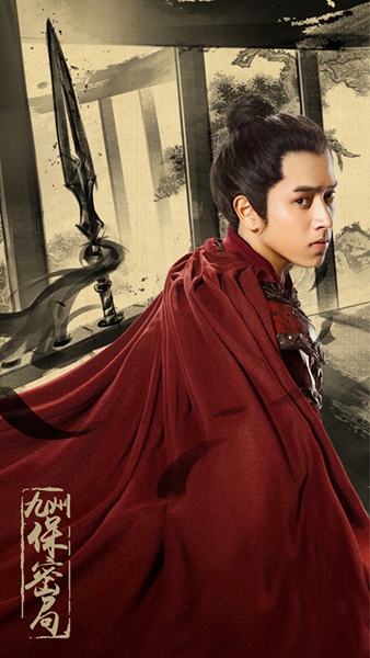 《柜中美人》开播 陈若轩两剧连播霸屏寒假档