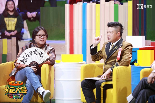 《奇葩大会》自曝无法经得起金钱考验