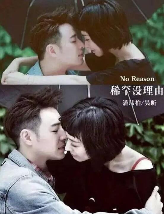 吴昕回应缺席湖南春晚跑去拍新剧《写命师》