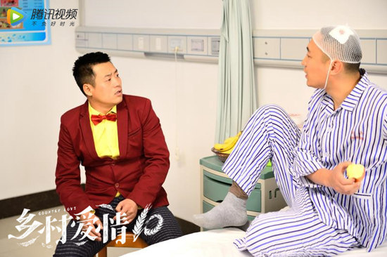 《乡村爱情10》上部会员抢先收官