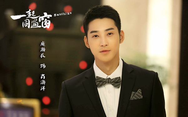 庞瀚辰《一起同过窗》青春逆袭 白昼刷屏湖南