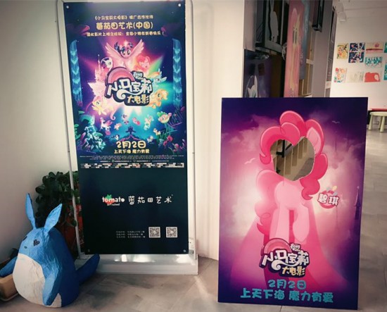 《小马宝莉大电影》票房近亿，热度直追《奇迹男孩》