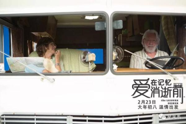 《爱在记忆消逝前》影评:他们活出了每个人老年最可爱的姿态!