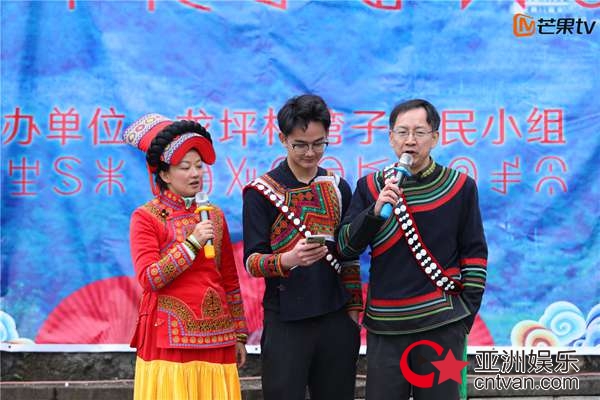 《变形计之平行世界》钱多多一家献唱新年庆典 CFO爸爸魔性歌喉初公开