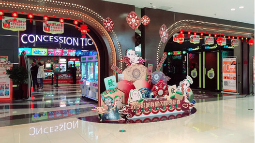 《捉妖记2》路演行程曝光 南京站独家落地苏宁影城