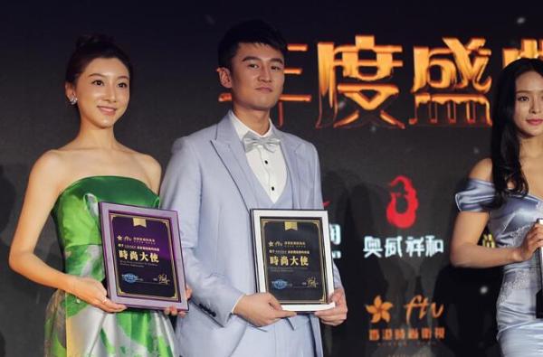 2018Fashion World时尚盛典星光璀璨 刘晓庆获“终身成就奖”