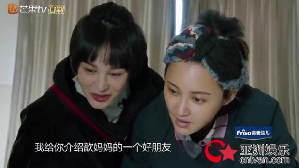 《萌仔萌萌宅》朴树妻子亲子综艺首秀 欲让张歆艺袁弘生孩子给她带